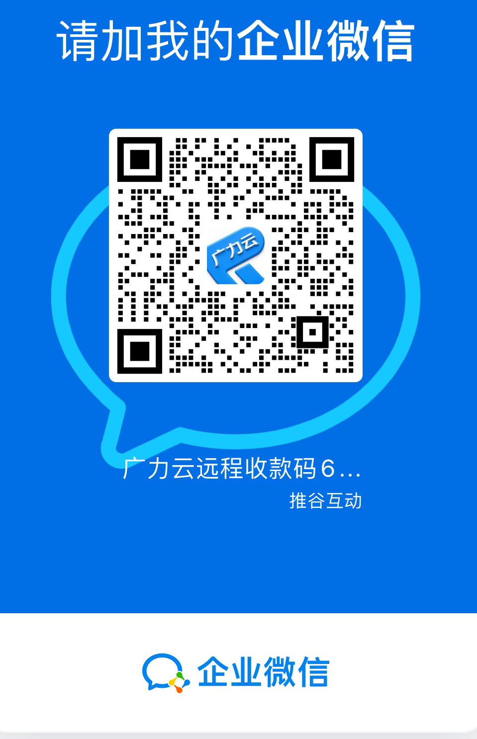 微信第三方平臺""